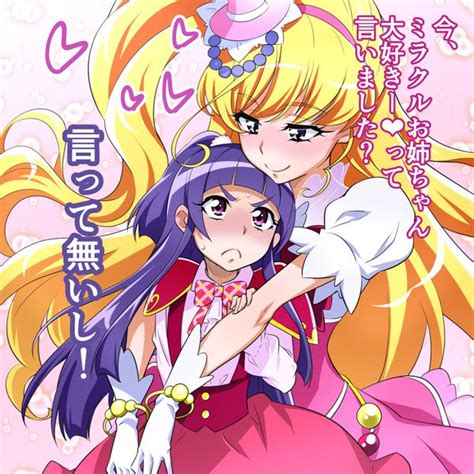 プリキュアえろ漫画|プリキュアシリーズ 39冊